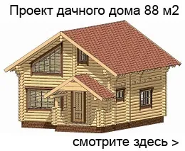 Податок на дачу