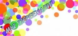 Натяжні стелі зоряне небо, фото, ціна, Вінниця (купити) Натяжні стелі зоряне небо, фото, ціна, Вінниця