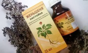 Настоянка женьшеню інструкція із застосування, показання та протипоказання, відгуки (настоянка) Настоянка женьшеню інструкція із застосування, показання та протипоказання, відгуки