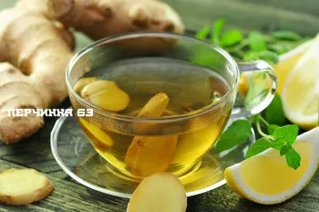 Настоянки імбиру для зміцнення імунітету (настоянки імбиру) Настоянки імбиру для зміцнення імунітету