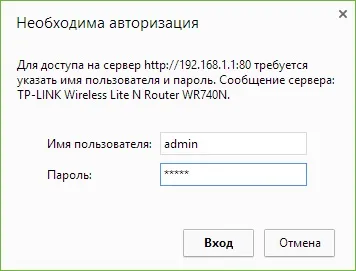 Налаштування роутера tp-link лелека