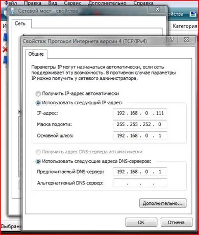 Налаштування мережі на платформі віртуалізації oracle vm virtualbox (настройка) Налаштування мережі на платформі віртуалізації oracle vm virtualbox