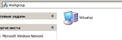 Налаштування мережі на платформі віртуалізації oracle vm virtualbox (мережі) Налаштування мережі на платформі віртуалізації oracle vm virtualbox