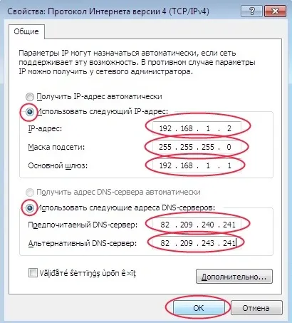 Налаштування мережевої карти для windows 7 (протокол) Налаштування мережевої карти для windows 7