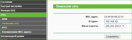 Налаштування роутера tp-link лелека