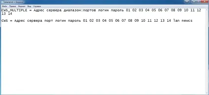 Налаштування кардшарінга mgcamd (mgcamd) Налаштування кардшарінга mgcamd