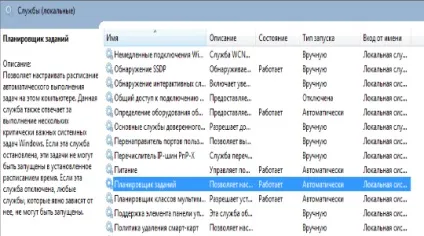 На панелі пропав значок перемикання мови, що робити (значок) На панелі пропав значок перемикання мови, що робити