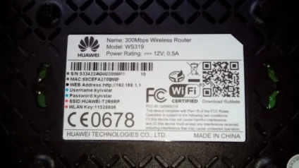 Налаштування роутера huawei ws319 від київстар (київстар) Налаштування роутера huawei ws319 від київстар