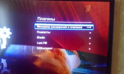 Налаштування кардшарінга mgcamd (кардшаринг) Налаштування кардшарінга mgcamd