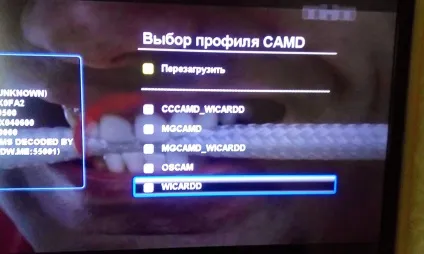 Налаштування кардшарінга mgcamd (priority list ignore) Налаштування кардшарінга mgcamd