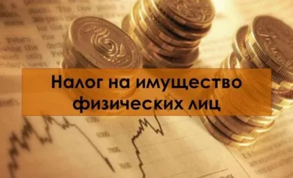 Податок на дачу для фізичних осіб розрахунок, терміни сплати, пільги (фізичних) Податок на дачу для фізичних осіб розрахунок, терміни сплати, пільги