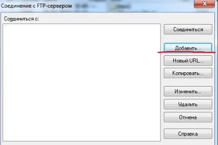 Налаштування кардшарінга mgcamd (установка) Налаштування кардшарінга mgcamd