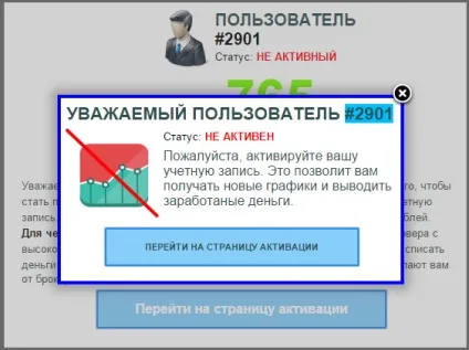 Народний проект «грошовий графік»