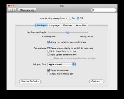 Налаштування рядка меню в один захід, блог про mac, iphone, ipad і інші apple-штучки (меню) Налаштування рядка меню в один захід, блог про mac, iphone, ipad і інші apple-штучки