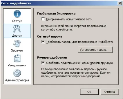Налаштування logmein hamachi - мої статті - каталог статей (настройка) Налаштування logmein hamachi - мої статті - каталог статей