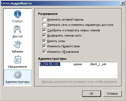 Налаштування logmein hamachi - мої статті - каталог статей (настройка) Налаштування logmein hamachi - мої статті - каталог статей