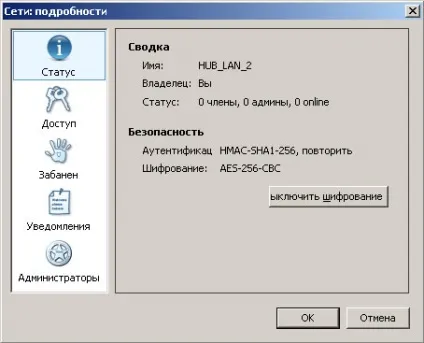 Налаштування logmein hamachi - мої статті - каталог статей (настройка) Налаштування logmein hamachi - мої статті - каталог статей