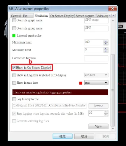 Настоянка екранного меню в msi afterburner! (Afterburner) Настоянка екранного меню в msi afterburner!