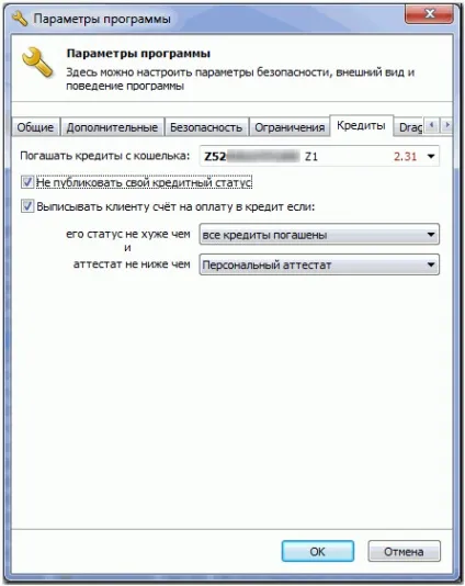 Налаштування wm keeper winpro - webmoney wiki (вебмані) Налаштування wm keeper winpro - webmoney wiki