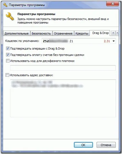 Налаштування wm keeper winpro - webmoney wiki (настройка) Налаштування wm keeper winpro - webmoney wiki