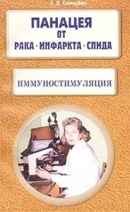 Невус гіперкератотіческую (медицина) невус гіперкератотіческую