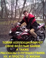 Трошки про шахи