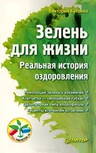 Невус гіперкератотіческую (енциклопедія) невус гіперкератотіческую