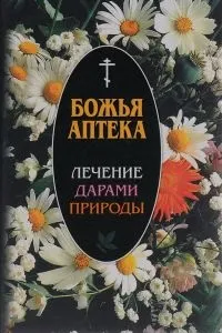 Невус гіперкератотіческую (доступний метод відновлення здоров'я) невус гіперкератотіческую