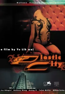 Ніхто не знає нічого (2003) - дивитись онлайн (2003) Ніхто не знає нічого (2003) - дивитись онлайн