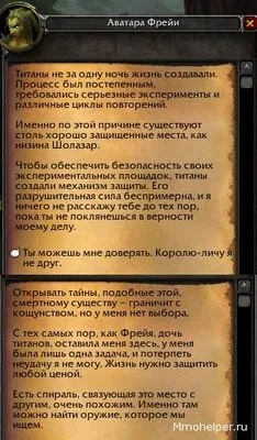 Низина шолазар і кратер унгоро (унгоро) Низина шолазар і кратер унгоро