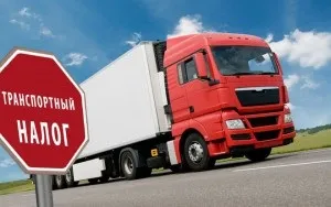 Чи не приходить податок на машину порядок дій (податок дійшов »Чому) Чи не приходить податок на машину порядок дій