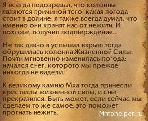 Низина шолазар і кратер унгоро (кратер) Низина шолазар і кратер унгоро