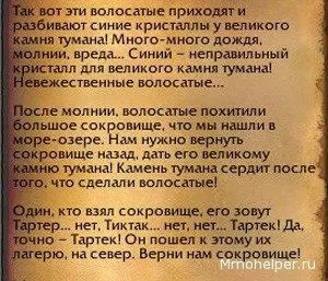 Низина шолазар і кратер унгоро (хроніки Азерота) Низина шолазар і кратер унгоро