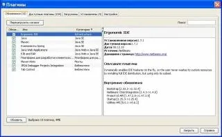 Netbeans і php - настройка netbeans ide для web програмування, статті про програмне забезпечення