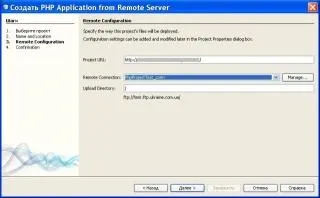 Netbeans і php - настройка netbeans ide для web програмування, статті про програмне забезпечення