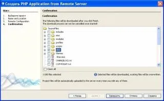 Netbeans і php - настройка netbeans ide для web програмування, статті про програмне забезпечення