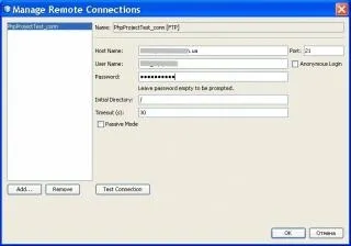 Netbeans і php - настройка netbeans ide для web програмування, статті про програмне забезпечення