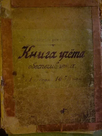 непотрібні фронтовики