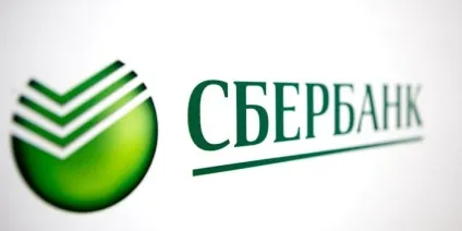 Номінальний рахунок в банку - що це таке, види вкладів, порядок відкриття і надходження грошових (номінальний банківський рахунок) Номінальний рахунок в банку - що це таке, види вкладів, порядок відкриття і надходження грошових