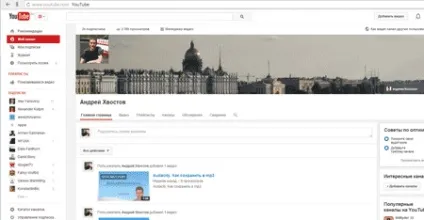Немає звуку на ютубі (звуку) Немає звуку на ютубі