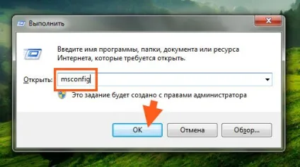 Net command що це за програма і чи потрібна вона