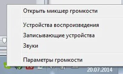 Немає звуку на ютубі (ютубі) Немає звуку на ютубі