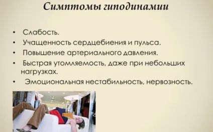 Неповне спорожнення кишечника причини і лікування (спорожнення) Неповне спорожнення кишечника причини і лікування