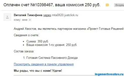 Немає звуку на ютубі (значок мікшера гучності) Немає звуку на ютубі
