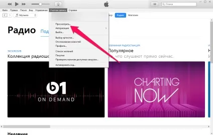 Чи не встановлюються додатки на iphone - що робити