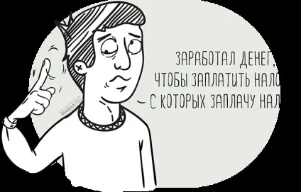 ПДФО за працівників ип як платити прибутковий податок у 2017 (ПДФО) ПДФО за працівників ип як платити прибутковий податок у 2017