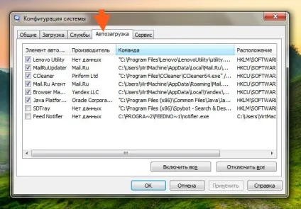 Net command що це за програма і чи потрібна вона