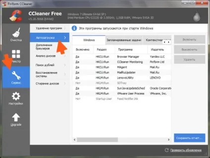 Net command що це за програма і чи потрібна вона