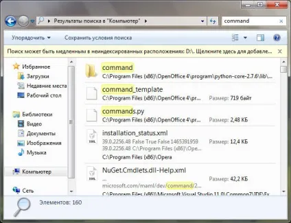 Net command що це за програма і чи потрібна вона
