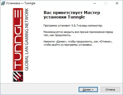 Неможливо ініціалізувати мережевий адаптер tunngle настройка клієнта, усунення помилки (мережевий) Неможливо ініціалізувати мережевий адаптер tunngle настройка клієнта, усунення помилки